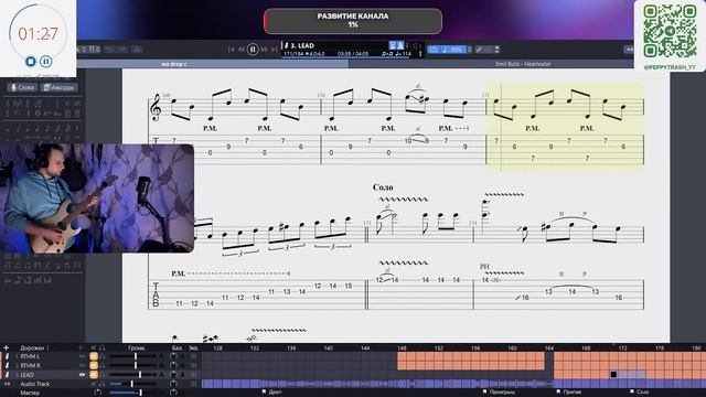 Вечерняя практика - Выносливость/Синхронизация