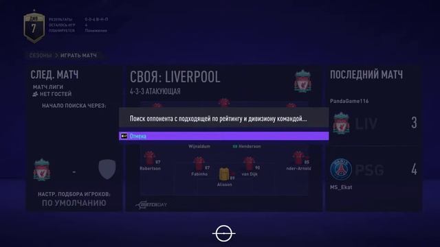 FIFA 21 - играем, катаем, уверенно проигрываем)