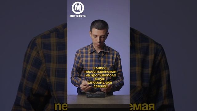 Фишки Ножа Taigan Blackbird