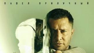 Мужское слово