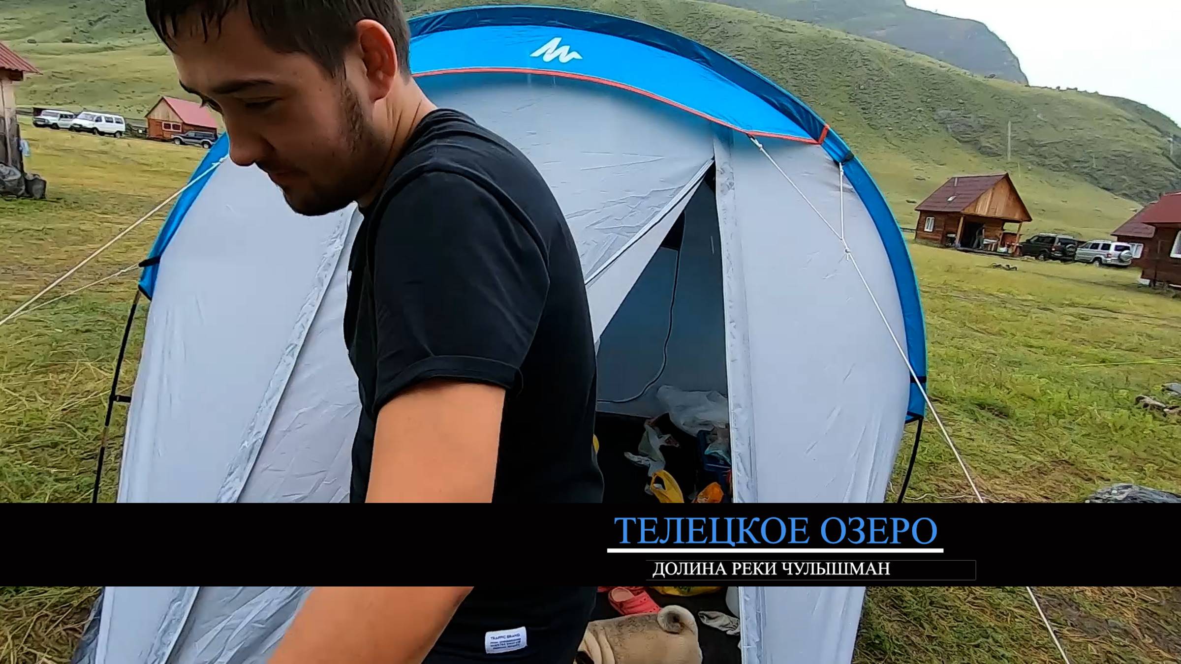 ГОРНЫЙ АЛТАЙ. ДОРОГА НА ОЗЕРО ТЕЛЕЦКОЕ.