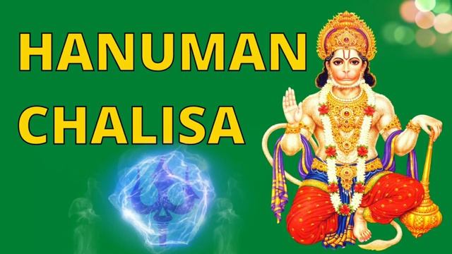 ⦿ Lord Shri Hanuman Chalisa 2021 Bhajan ॐ Шри Хануман Чалиса Бхаджан • Дарует Защиту и Бесстрашие