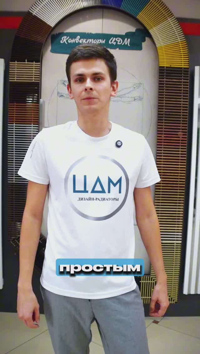 Как правильно ухаживать за внутрипольным конвектором отопления? #цдм #конвекторы