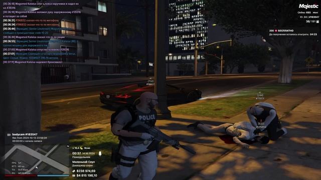 связь с скраймом