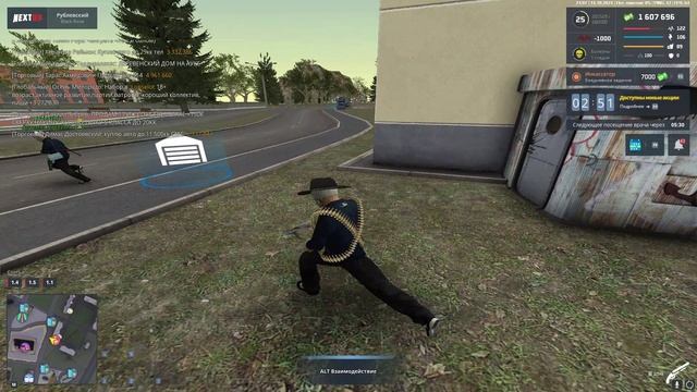 NEXTRP 2024-10-14 23-07-30