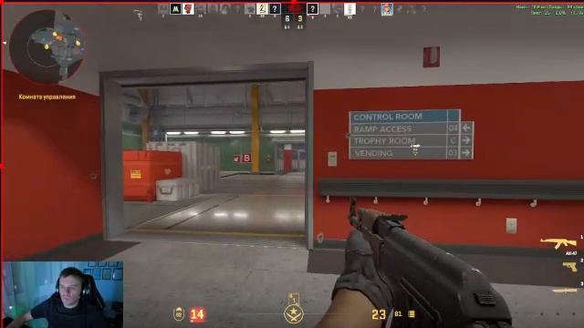 CS-очка