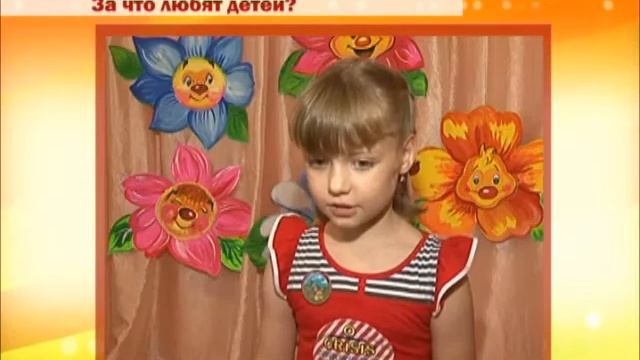 Говоруны   За что любят детей