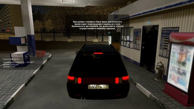 ищу бензабак ахах