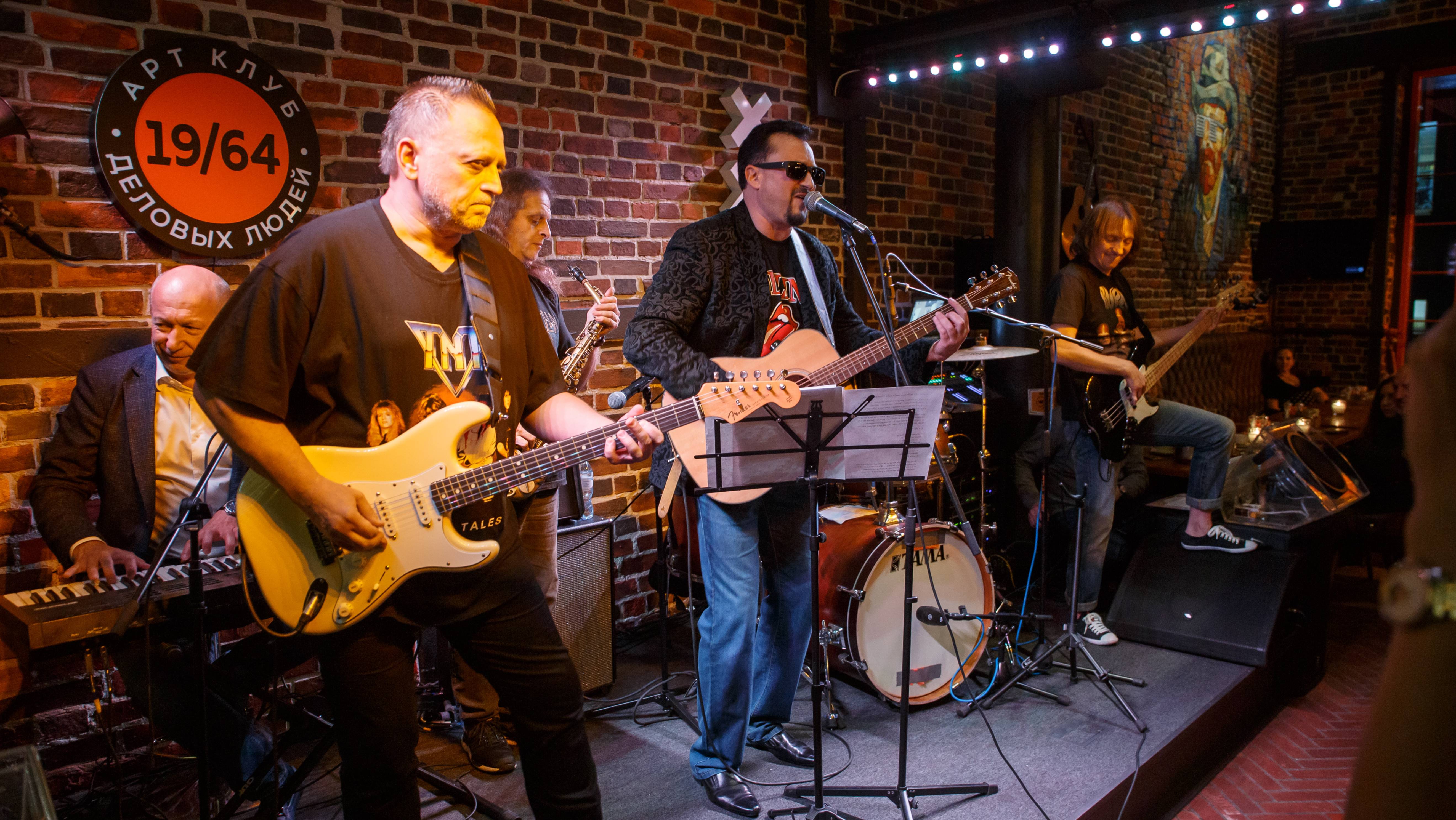 Концерт в Амстердаме  (Александр Ольшевский и группа 