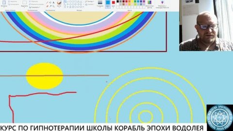 КУРС ПО ГИПНОТЕРАПИИ И ВЕДЕНИЮ ИНДИВИДУАЛЬНОГО КОНСУЛЬТИРОВАНИЯ. ВВОДНОЕ ЗАНЯТИЕ. ЛЕКЦИЯ.
