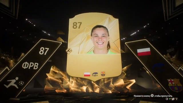 EA SPORTS FC 25_20241013123233