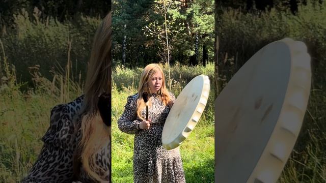 Шаманский бубен-звукотерапия #звукотерапия #поющиечаши #лес #шаманскийбубен