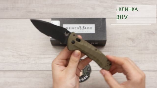 Нож Benchmade Turret 980SBK CPM-S30V G10 Olive