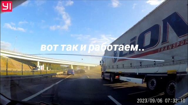 6 сентября 2023 г.