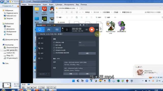 Обучение: как установить Растения против Зомби Гибридный Мод?