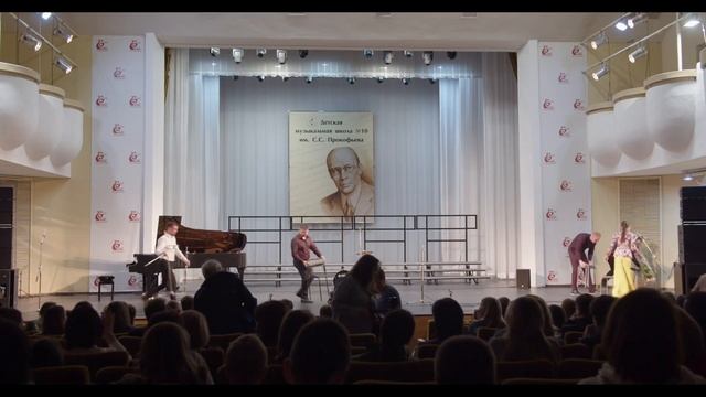 ОТЧЁТНЫЙ КОНЦЕРТ МБУ ДО ДМШ №10 им. С.С. Прокофьева - часть 2. 15 апреля 2024