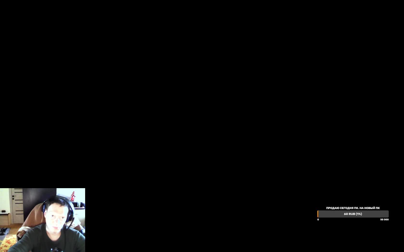 DOTA2 ❤️😒Сегодня продам ПК. Последняя игра(