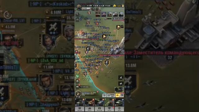 Warpath город 4))))