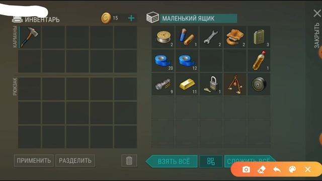 Рейд базы Lisa Alisa.Last day on earth
