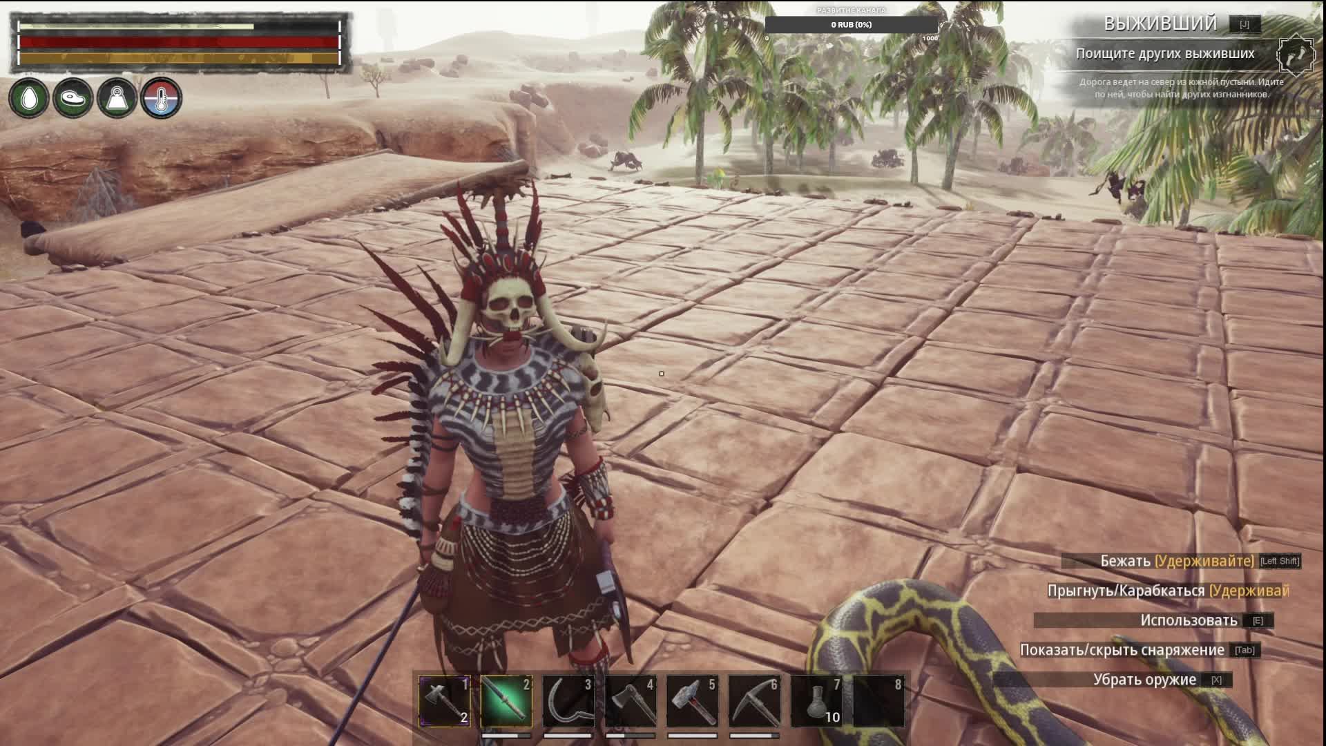 Conan Exiles Age Of War 17 Обнова ждем!!