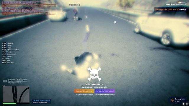 Grand Theft Auto V 2024.10.16 - 14.14.03.07.DVR