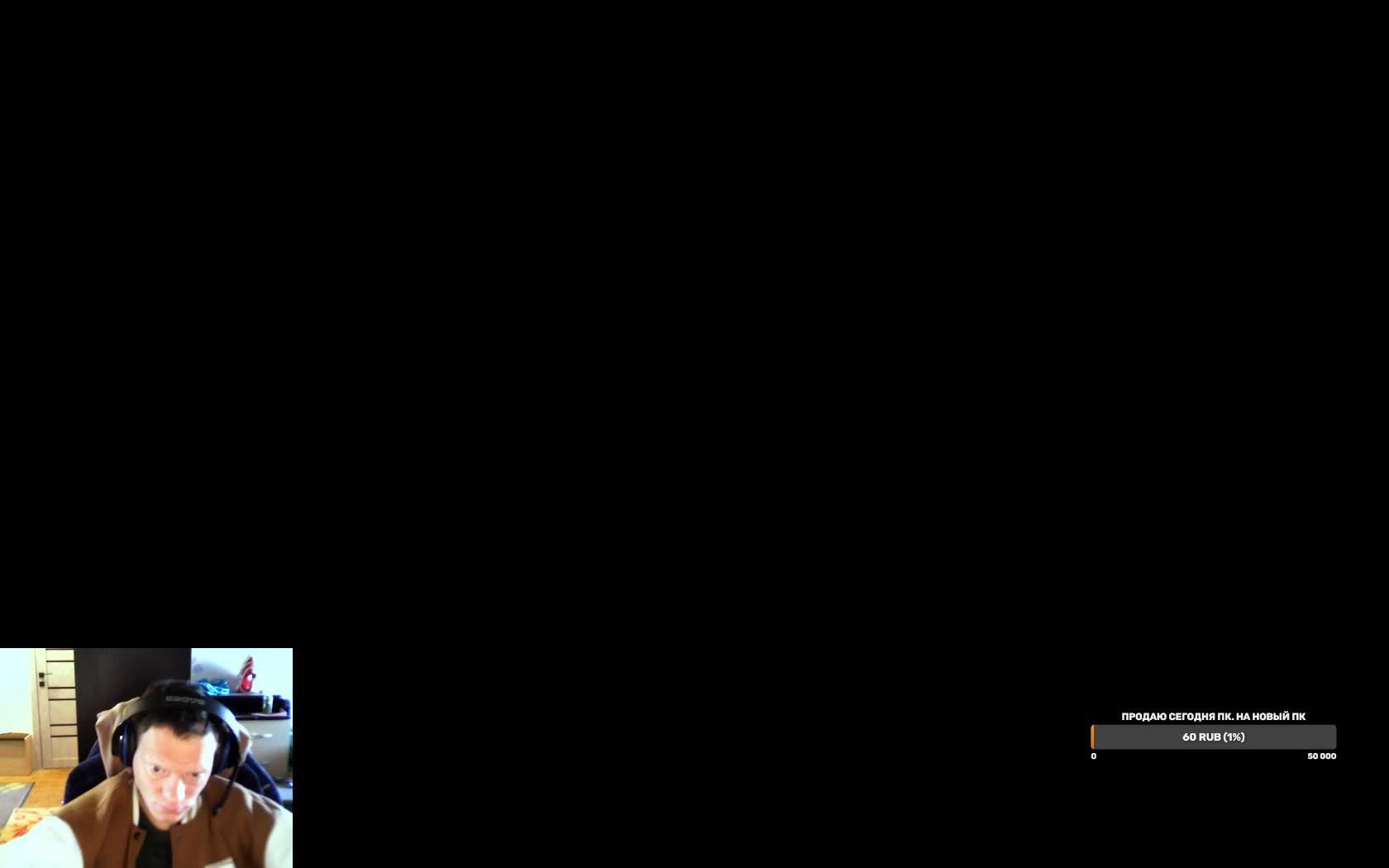 DOTA2 ❤️😒Сегодня продам ПК. Последняя игра(