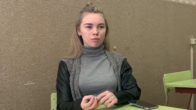 Интервью с ученицей 9 класса.
