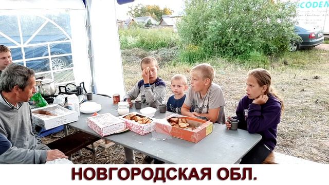 Благовестие Северо-Западного Объединения МСЦ ЕХБ. Слайд фильм.
