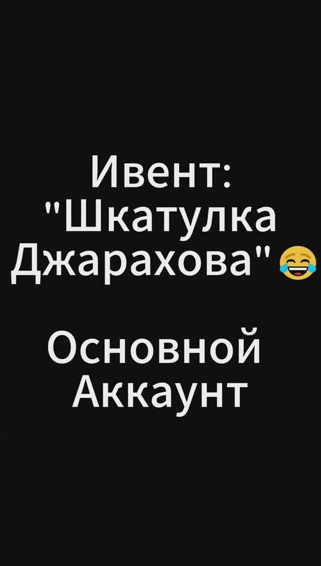 Rise Of Kingdoms - Grimm Strim - Шкатулка 