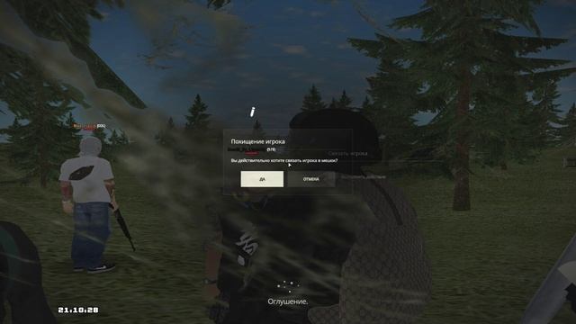 гг вам гуевары ловите леща мвдшного