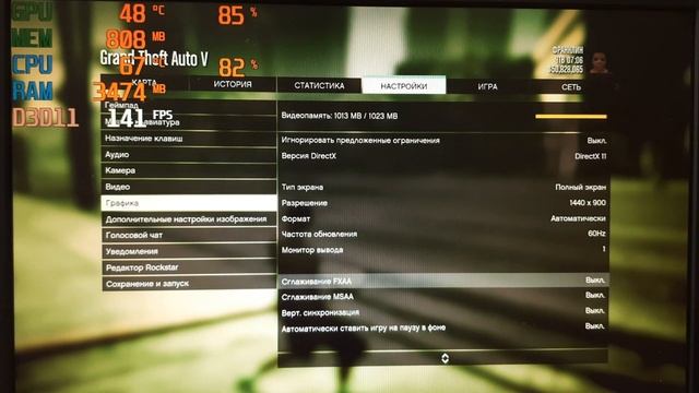 GeForce GTS 450 1Gb GDDR3 In Games / GTA 5. KS GO, Farcry 3