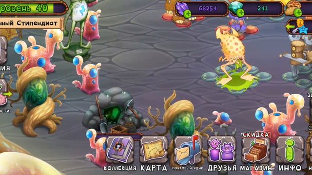 Сделал ООМЕРЗЕНИЕ + полная песня 6 волны