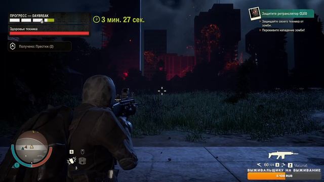 State Of Decay 2 - Daybreak. Зомбячий цунами!