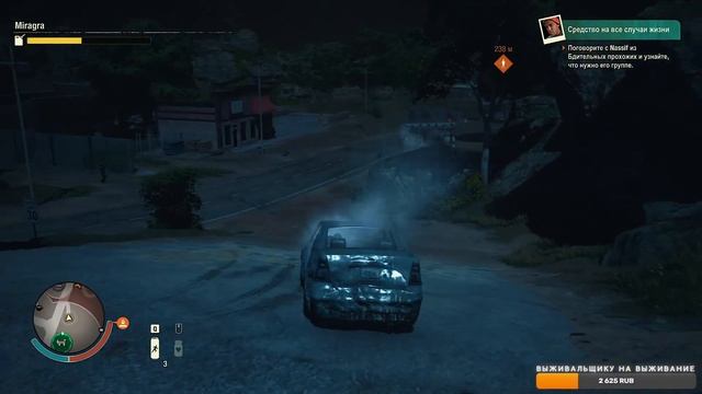State Of Decay 2 - Как выжить то?№3 Черное сердце.