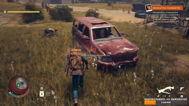 State Of Decay 2 - Как выжить то?№6