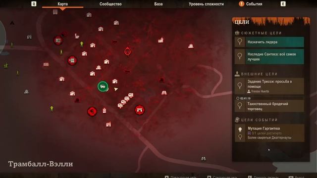 State Of Decay 2 - 37 обнова! Продолжим?!