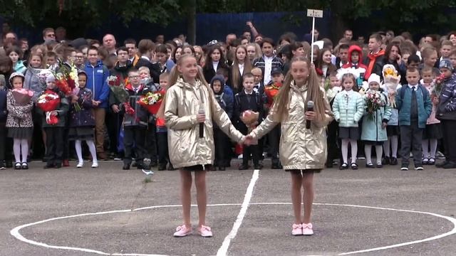 1 сентября 2022 год. 4б класс лицей 32 г.Кострома