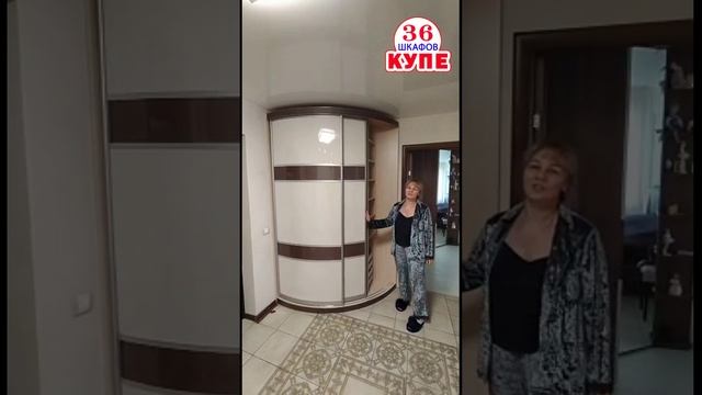 Отзыв радиусный шкаф купе.