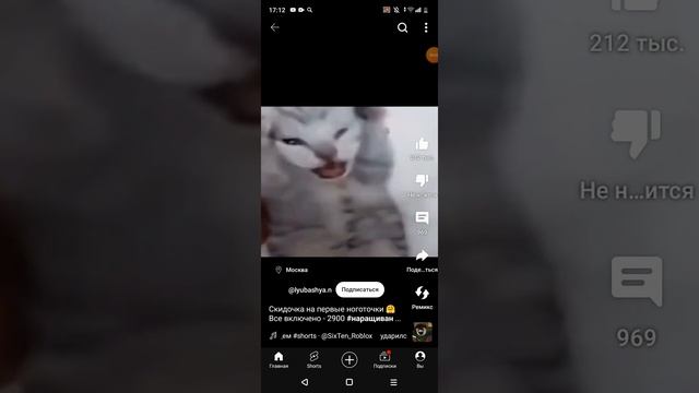 хэштэг как и я