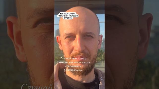 Мягкое и слабое побеждает (гипноз настройка) #Саморазвитие #Гипноз #Медитация #виталиймурадов