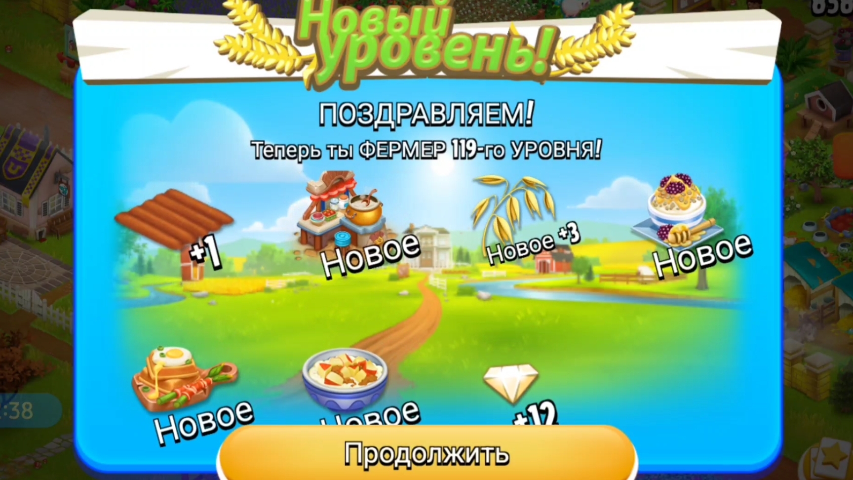 Hay Day #53/119lvl✨/Трачу шляпы 👒 и 💎/Новый 119 уровень🥳/Стиль Хэллоуин👻/Улучшения на моей ферме