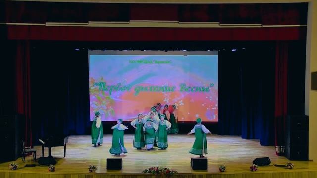 Танцевальный коллектив 