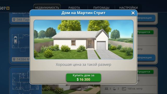 XRecorder_16102024_170456.mp4