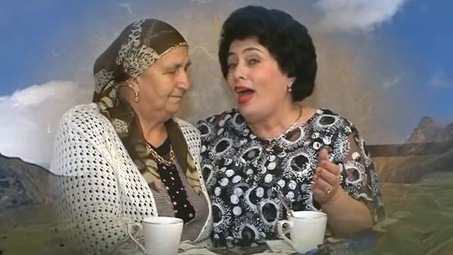 Дина Харадурова Анэм и уэрэд