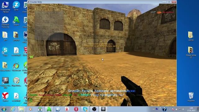 скачать беспалевный аим для кс 1.6