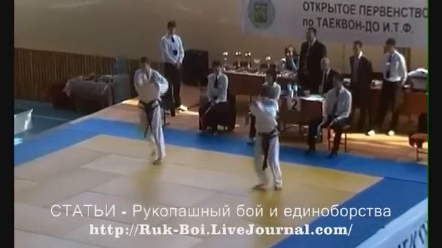 Таеквондо, таэквондо 2009, taekwondo itf, чемпионат, видео 3