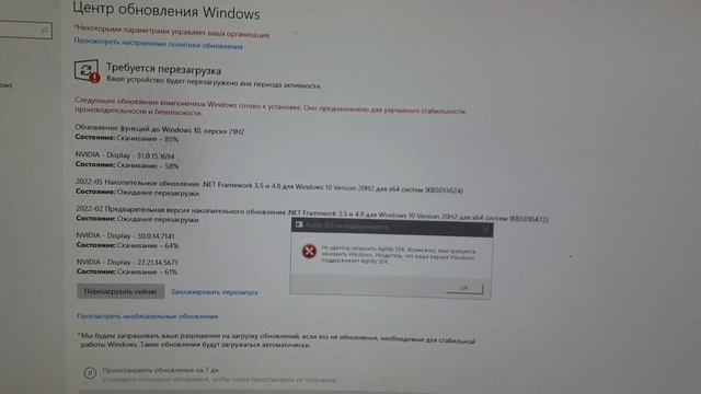 Agility Sdk Last Of Us не поддерживает. РЕШЕНО