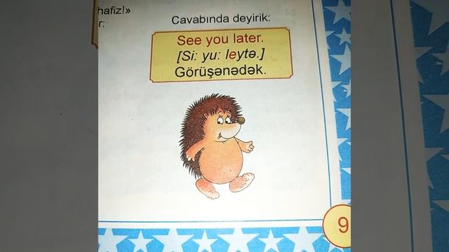 Kiçik Yaşlı Uşaqlar üçün İngiıis Dili. 1-ci Hissə