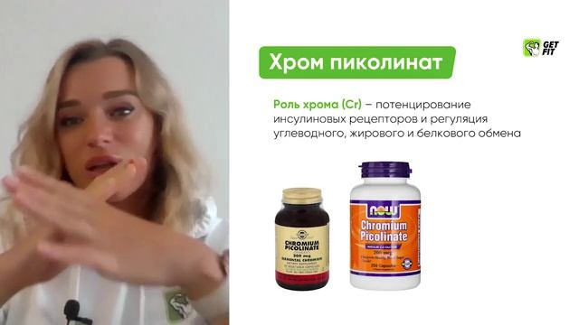 Инсулинорезистентность