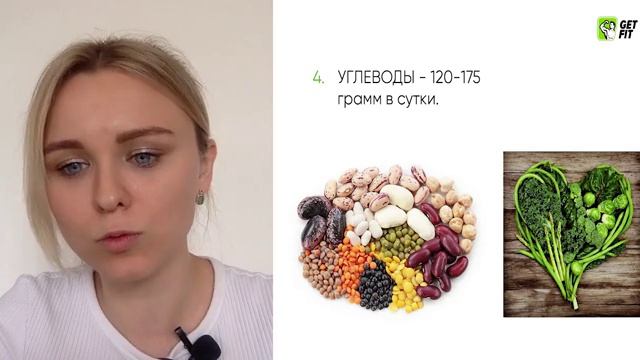 Особенности питания при инсулинорезистентности и преддиабете.